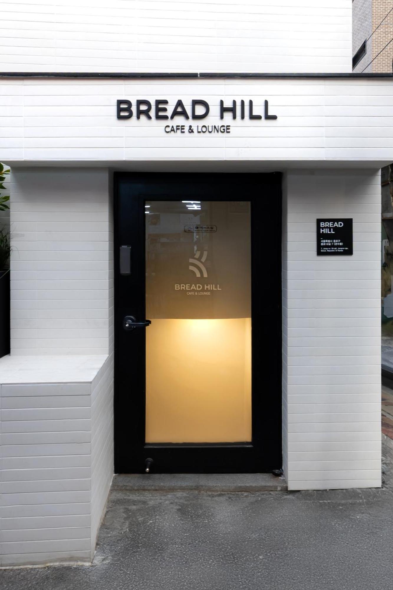 Bread Hill Jongno 2* Seul
